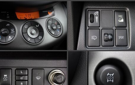 Toyota RAV4, 2012 год, 1 349 000 рублей, 13 фотография