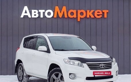 Toyota RAV4, 2012 год, 1 349 000 рублей, 16 фотография