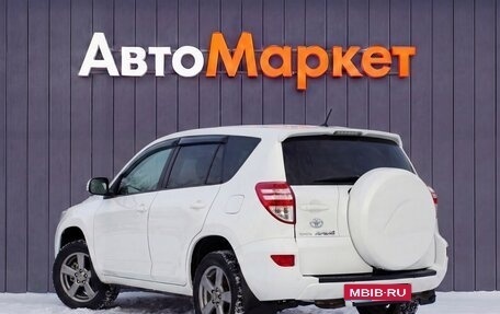 Toyota RAV4, 2012 год, 1 349 000 рублей, 17 фотография