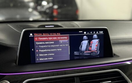 BMW 7 серия, 2020 год, 6 590 000 рублей, 15 фотография