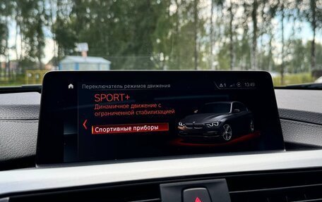 BMW 3 серия, 2018 год, 2 790 000 рублей, 2 фотография
