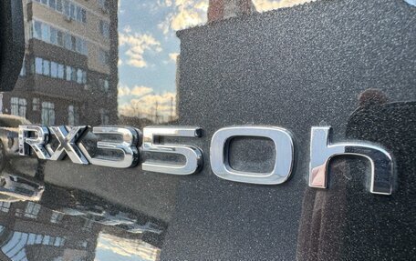 Lexus RX IV рестайлинг, 2023 год, 9 600 000 рублей, 10 фотография