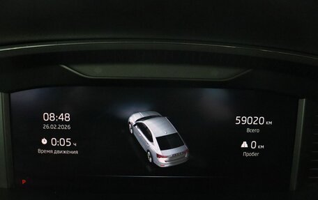 Skoda Octavia IV, 2021 год, 2 750 000 рублей, 18 фотография