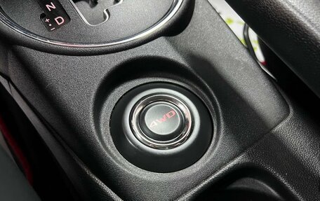 Mitsubishi ASX I рестайлинг, 2014 год, 1 475 000 рублей, 20 фотография