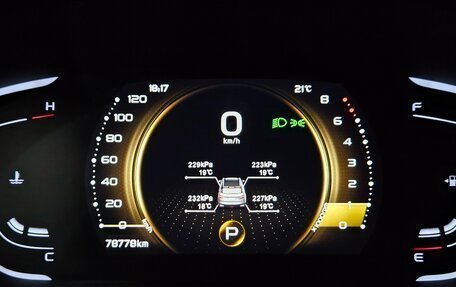 Geely Coolray I, 2022 год, 1 585 000 рублей, 10 фотография