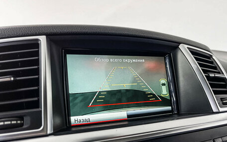 Mercedes-Benz M-Класс, 2013 год, 2 691 000 рублей, 19 фотография