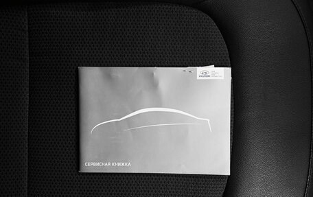 Hyundai ix35 I рестайлинг, 2015 год, 1 595 000 рублей, 23 фотография