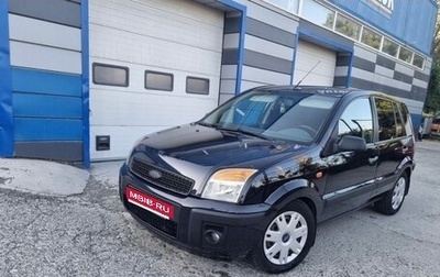 Ford Fusion I, 2007 год, 379 000 рублей, 1 фотография