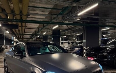 Mercedes-Benz C-Класс, 2020 год, 5 400 000 рублей, 1 фотография