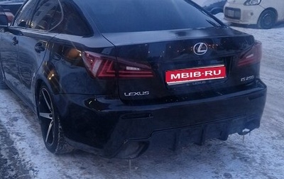 Lexus IS II рестайлинг 2, 2006 год, 800 000 рублей, 1 фотография