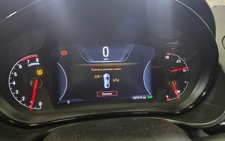 Opel Insignia II рестайлинг, 2014 год, 1 200 000 рублей, 25 фотография