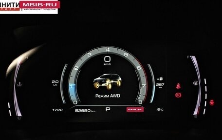 Haval F7 I, 2023 год, 2 397 000 рублей, 15 фотография