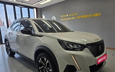 Peugeot 2008 II, 2022 год, 1 470 000 рублей, 1 фотография