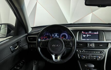 KIA Optima IV, 2017 год, 1 843 000 рублей, 20 фотография