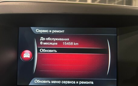 Volvo XC60 II, 2014 год, 1 749 000 рублей, 22 фотография