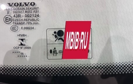 Volvo XC60 II, 2014 год, 1 749 000 рублей, 29 фотография