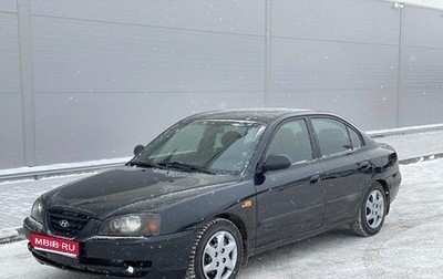 Hyundai Elantra III, 2008 год, 385 000 рублей, 1 фотография