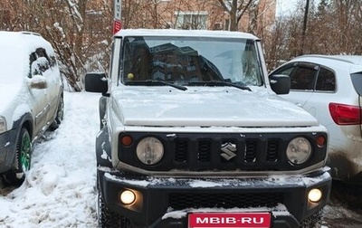 Suzuki Jimny, 2020 год, 2 550 000 рублей, 1 фотография