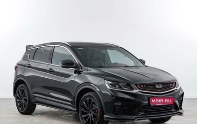 Geely Coolray I, 2022 год, 1 649 050 рублей, 1 фотография