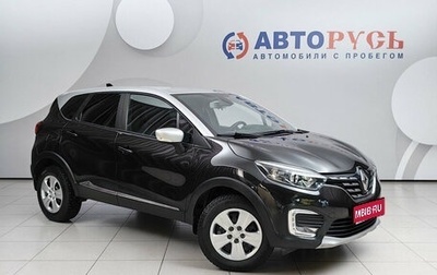 Renault Kaptur I рестайлинг, 2021 год, 1 522 000 рублей, 1 фотография