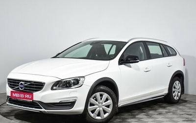 Volvo V60 Cross Country II, 2018 год, 2 200 000 рублей, 1 фотография