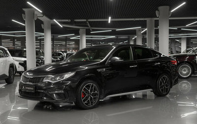 KIA Optima IV, 2019 год, 2 380 000 рублей, 1 фотография