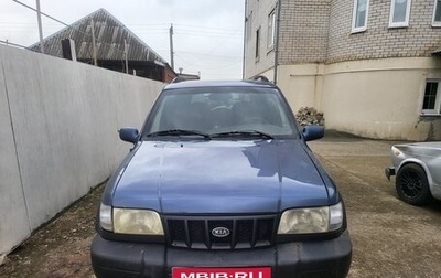 KIA Sportage IV рестайлинг, 2006 год, 420 000 рублей, 1 фотография