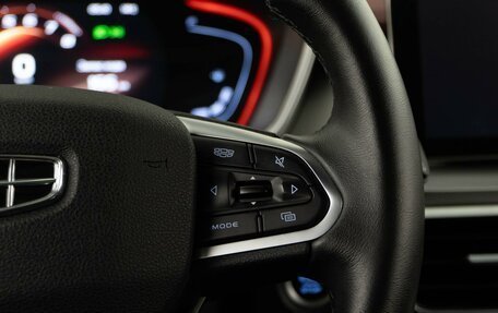 Geely Coolray I, 2022 год, 1 649 050 рублей, 17 фотография