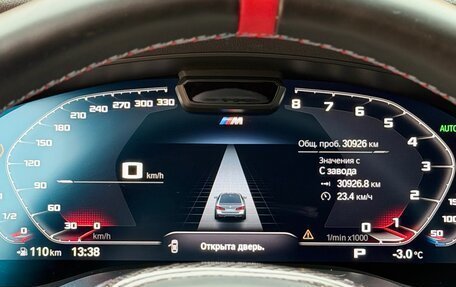 BMW 5 серия, 2020 год, 4 930 000 рублей, 23 фотография