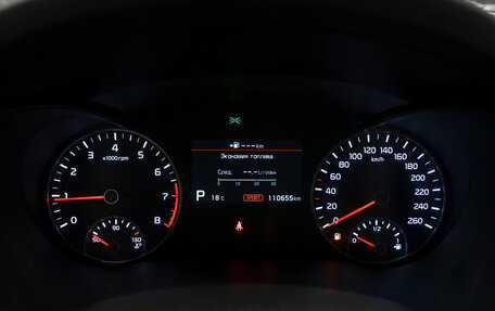 KIA Optima IV, 2019 год, 2 380 000 рублей, 12 фотография