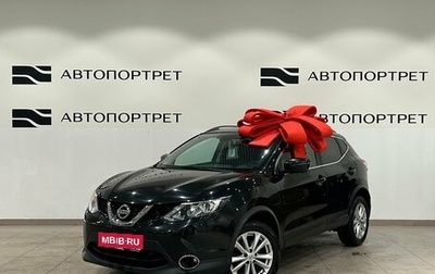 Nissan Qashqai, 2017 год, 1 599 000 рублей, 1 фотография