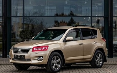 Toyota RAV4, 2012 год, 1 395 000 рублей, 1 фотография