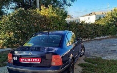 Volkswagen Passat B5+ рестайлинг, 1997 год, 155 000 рублей, 1 фотография