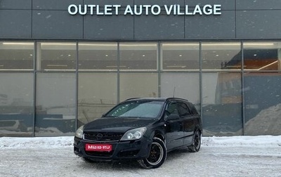 Opel Astra H, 2008 год, 399 000 рублей, 1 фотография