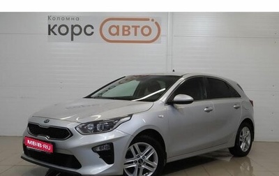 KIA cee'd III, 2018 год, 1 683 800 рублей, 1 фотография
