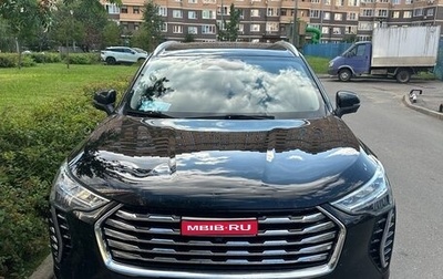 Haval Jolion, 2023 год, 1 900 000 рублей, 1 фотография