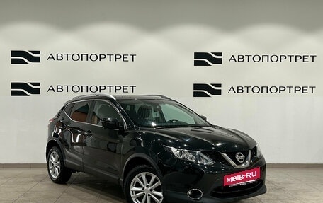 Nissan Qashqai, 2017 год, 1 599 000 рублей, 7 фотография