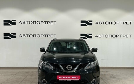 Nissan Qashqai, 2017 год, 1 599 000 рублей, 8 фотография