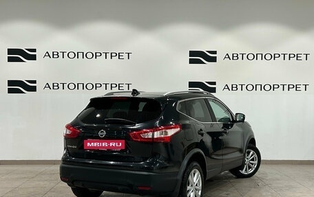 Nissan Qashqai, 2017 год, 1 599 000 рублей, 5 фотография