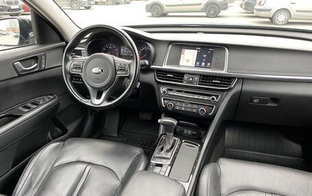 KIA Optima IV, 2017 год, 1 790 000 рублей, 12 фотография