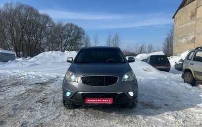 SsangYong Actyon II рестайлинг, 2011 год, 699 000 рублей, 1 фотография