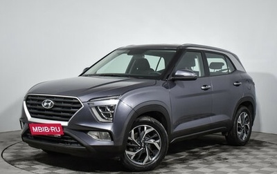 Hyundai Creta, 2021 год, 2 550 000 рублей, 1 фотография