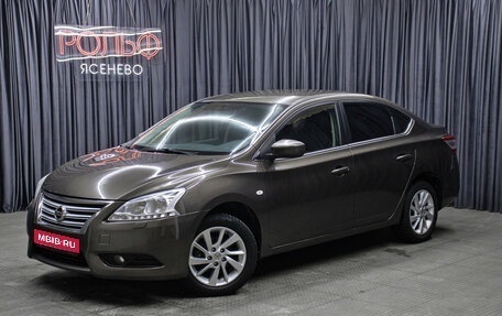 Nissan Sentra, 2014 год, 998 000 рублей, 1 фотография