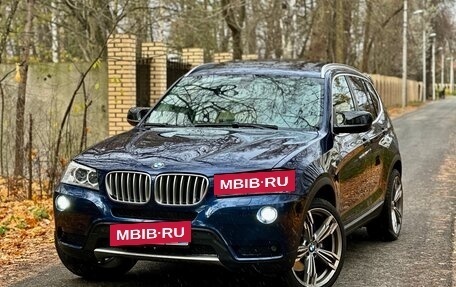 BMW X3, 2012 год, 2 200 000 рублей, 2 фотография