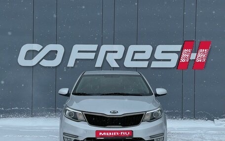 KIA Rio III рестайлинг, 2016 год, 1 059 000 рублей, 3 фотография