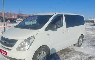 Hyundai Grand Starex Grand Starex I рестайлинг 2, 2009 год, 1 200 000 рублей, 1 фотография