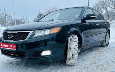 KIA Magentis II рестайлинг, 2010 год, 630 000 рублей, 1 фотография