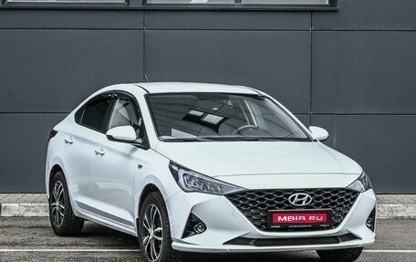 Hyundai Solaris II рестайлинг, 2020 год, 1 749 000 рублей, 1 фотография