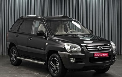 KIA Sportage II, 2007 год, 949 000 рублей, 1 фотография