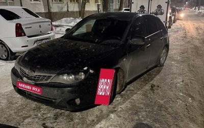 Subaru Impreza III, 2008 год, 550 000 рублей, 1 фотография
